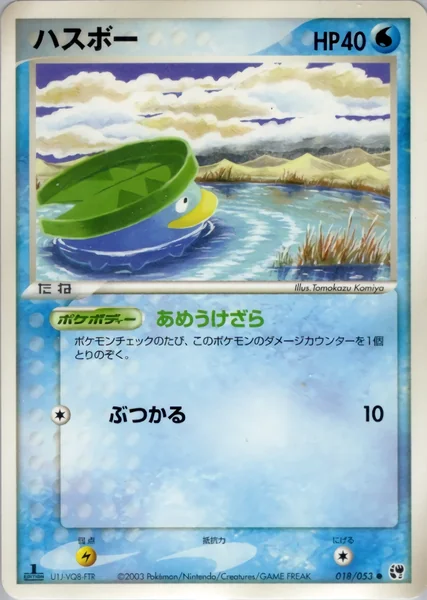 Lotad card image