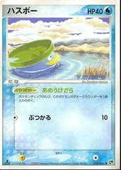 Lotad card image
