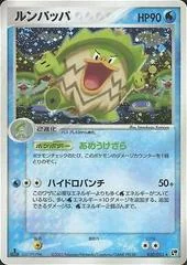 Ludicolo card image