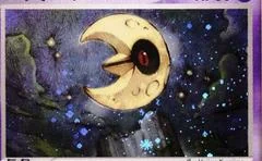 Lunatone card image
