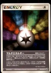 Multi Energy card image