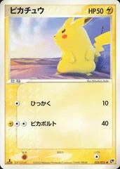 Pikachu card image