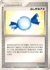 Rare Candy card image