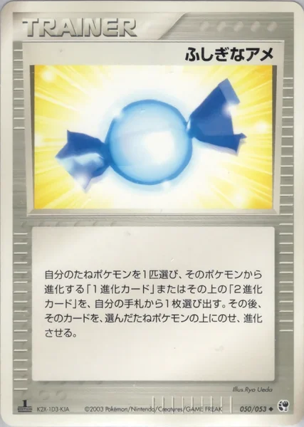 Rare Candy card image