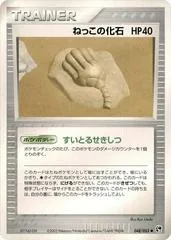 Root Fossil card image