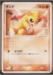 Sandshrew card image