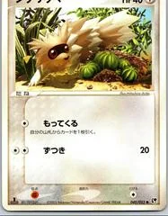 Zigzagoon card image