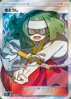 Channeler card image
