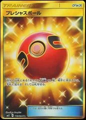 Cherish Ball card image