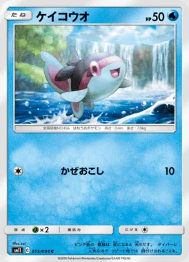 Finneon card image