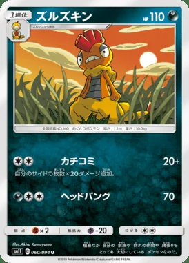 Scrafty card image