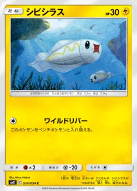 Tynamo card image