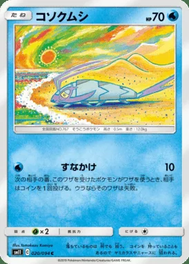 Wimpod card image