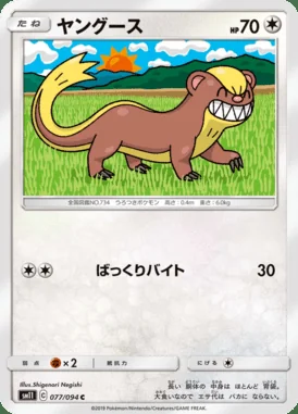 Yungoos card image