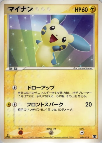 Minun card image