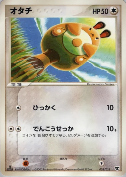 Sentret card image