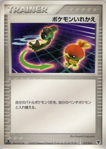 Switch card image