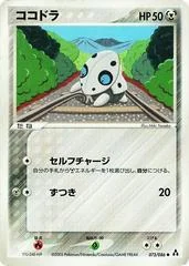 Aron card image
