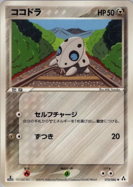 Aron card image