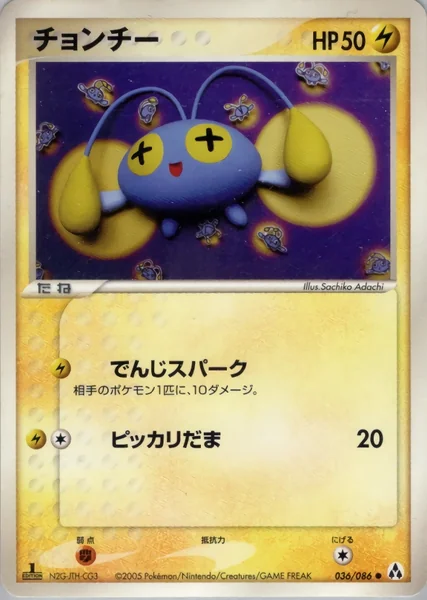 Chinchou card image