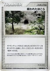 Cursed Stone card image