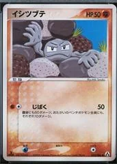 Geodude card image