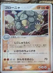 Golem card image