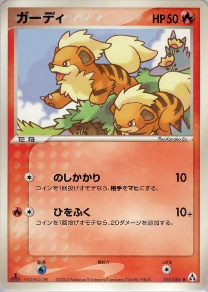 Growlithe card image