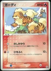 Growlithe card image