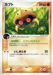 Kabuto card image