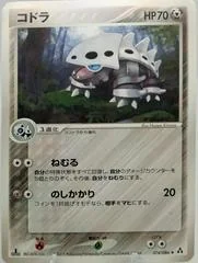 Lairon card image