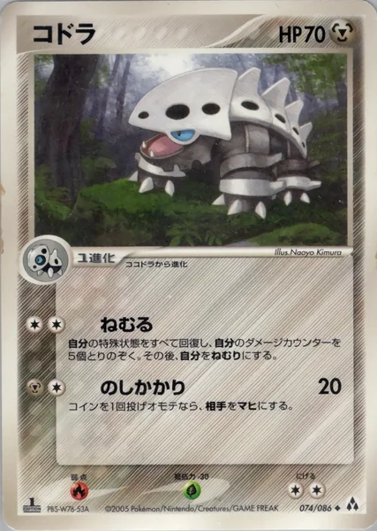 Lairon card image
