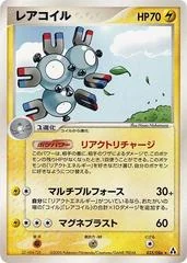 Magneton card image