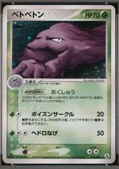 Muk card image
