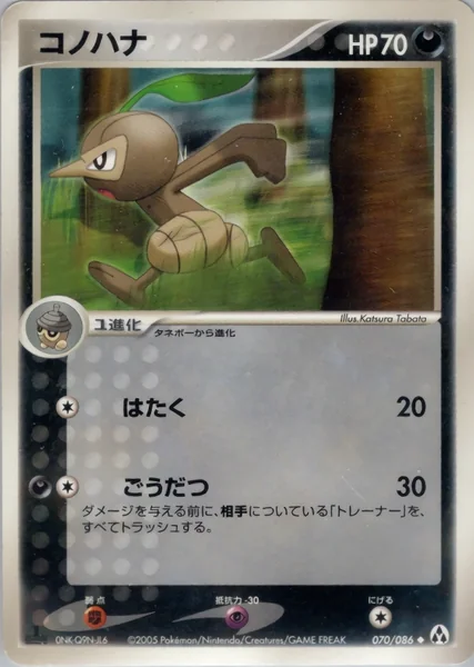 Nuzleaf card image