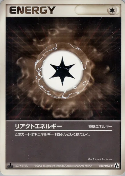React Energy card image