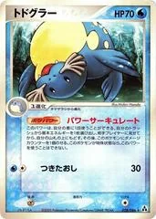 Sealeo card image