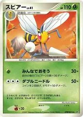 Beedrill card image