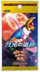 Booster Pack card image