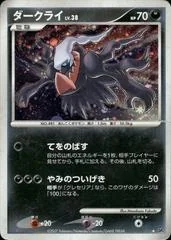 Darkrai card image