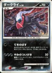 Darkrai card image