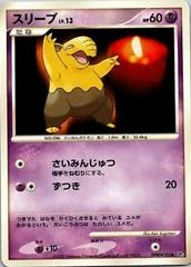 Drowzee card image