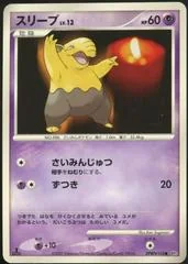 Drowzee card image