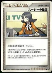 Felicity's Drawing card image