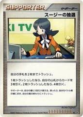 Felicity's Drawing card image