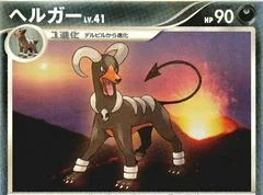 Houndoom card image