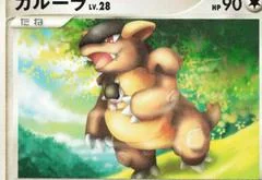 Kangaskhan card image