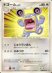 Loudred card image