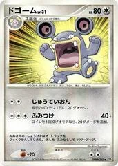 Loudred card image