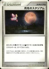 Moonlight Stadium card image